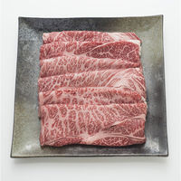 AoyamaLab オンラインギフト URLですぐ納品 贈り物や景品に 鹿児島黒牛 肩ロースしゃぶしゃぶ用(600g) メール1通（直送品）