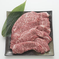 AoyamaLab オンラインギフト URLですぐ納品 贈り物や景品に 鹿児島黒牛 肩ロースすきやき用(1000g)二重封筒 熨斗 メール1通（直送品）