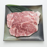 AoyamaLab オンラインギフト URLですぐ納品 贈り物や景品に 黒毛和牛 サーロインステーキ (190g×3枚) メール1通（直送品）