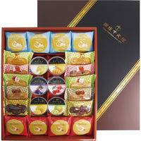 AoyamaLab オンラインギフト URLですぐ納品 贈り物や景品に 「銀座千疋屋」 銀座バラエティセット 2箱 メール1通（直送品）