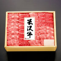 AoyamaLab オンラインギフト URLですぐ納品 贈り物や景品に 山形 創業大正12年「米沢牛 黄木」 米沢牛 バラ焼肉用 メール1通（直送品）