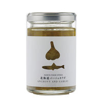 オンラインギフト URLですぐ納品 贈り物や景品に NORTH FARM STOCK バーニャカウダ＆北海道野菜のディップ 4種 メール1通（直送品）