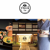 オンラインギフト URLですぐ納品 贈り物や景品に 「下鴨茶寮」 料亭のご馳走 二撰 (ちりめん山椒・きんぴらまぐろ) メール1通（直送品）