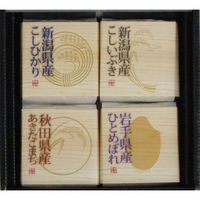 AoyamaLab オンラインギフト URLですぐ納品 贈り物や景品に 本格 食べくらべお米・今治タオル ギフトセット A メール1通（直送品）