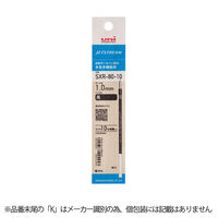 三菱鉛筆uni ジェットストリーム多色・多機能用替芯 紙パッケージ 1.0mm 黒 SXR8010K.24 1本