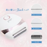 マクロス コンパクト体用レディースシェーバー シャルマン MEBL-131 1台