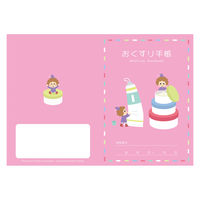 スマイル 小さなおくすりやさん おくすり手帳 byくるまざきのりこ1袋(50冊) 790038 1袋(50冊入)