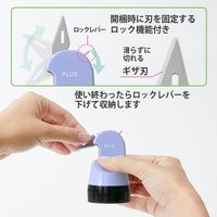 プラス ローラーケシポン箱オープナー IS580CM PBL IS-580CM 1セット(3個)（直送品）