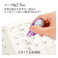 プラス 修正テープ ホワイパープチ2.5mmパープル WH-812 1セット(15個)（直送品）