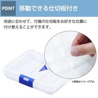 JEJアステージ ASTAGE パーツストッカー PS-155A #442360 1個