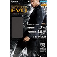 おたふく手袋 オタフク JW-725 EVO ロングハイネックシャツ ブラックLL 1枚（直送品）