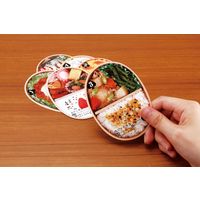 アイアップ おべんとうトランプ 玩具 おもちゃ カード 005073 1個（直送品）