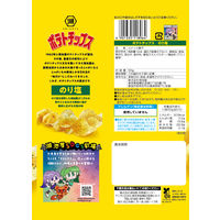 湖池屋 ポテトチップス のり塩　6袋　スナック菓子