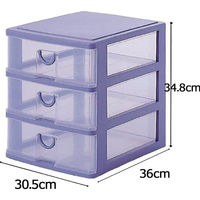 サンコープラスチック 引き出しケース エルピス AF-403 ストーンブルー 4973230177650 1セット(1個×3)