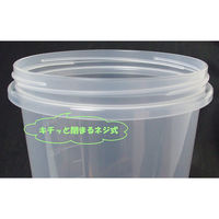 サンコープラスチック EveryPack 丸型 No.2 浅型 3P カラフル(セット販売：20個) 4973230218100（直送品）