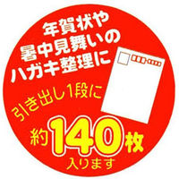 サンコープラスチック 引き出しケース エルピス A-605 ソフトベージュ(セット販売：10個) 4973230308177（直送品）