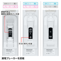 延長コード 電源タップ 5m 3P（ピン） 6個口 スイッチ ホワイト TAP-BR36LN-5 サンワサプライ 1個（直送品）