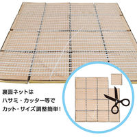 みはし ステンレスモザイクタイル　陶器質ベース　ゴールド 300×300mm NTL110 1個（直送品）