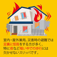 山善 YAMAZEN 防災スリッパ 安全靴基準クリア かかとゴム付き ストロングスリッパ グレー L YZ-SS-L 1足