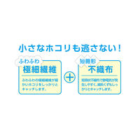 ダイト ふんわりダストワイパー 伸縮タイプ DTW-EH02 1セット(24袋)（直送品）
