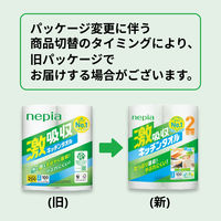 キッチンペーパー nepia（ネピア）激吸収キッチンタオル 100カット×4ロール 王子ネピア