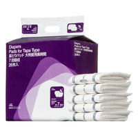 【新パッケージのお届け】【大人用おむつ/尿取りパッド/約7回分】アスクル×エルモアいちばん　尿とりパッド大判夜用長時間 1パック（26枚入） オリジナル