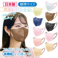 立体フェイスラインマスク 7枚入 標準 ブラウン×ブラウン 3袋セット RF-CC-AS 1セット（3袋） エスパック（直送品）