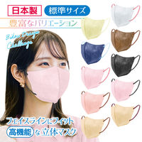 立体フェイスラインマスク 7枚入 標準 ピンク×黒 3袋セット RF-PB-AS 1セット（3袋） エスパック（直送品）