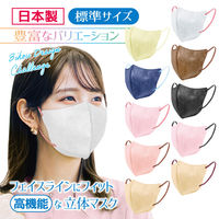 立体フェイスラインマスク 7枚入 標準 白×ローズ 3袋セット RF-HR-AS 1セット（3袋） エスパック（直送品）