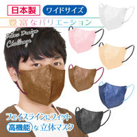 立体フェイスラインマスク 7枚入 ワイド ブラウン×ダークローズ 3袋セット RFW-BD-AS 1セット（3袋） エスパック（直送品）