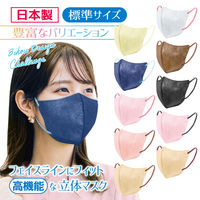 立体フェイスラインマスク 7枚入 標準 紺×水色 3袋セット RF-NS-AS 1セット（3袋） エスパック（直送品）