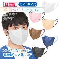 立体フェイスラインマスク 7枚入 ワイド 白×白 3袋セット RFW-HH-AS 1セット（3袋） エスパック（直送品）