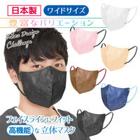 立体フェイスラインマスク 7枚入 ワイド 黒×黒 3袋セット RFW-BB-AS 1セット（3袋） エスパック（直送品）