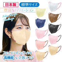 立体フェイスラインマスク 7枚入 標準 ベージュ×ダークローズ 3袋セット RF-BD-AS 1セット（3袋） エスパック（直送品）