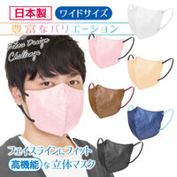 立体フェイスラインマスク 7枚入 ワイド ピンク×黒 3袋セット RFW-PB-AS 1セット（3袋） エスパック（直送品）