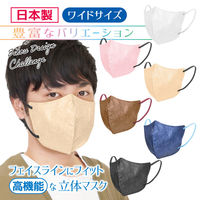 立体フェイスラインマスク 7枚入 ワイド ベージュ×黒 3袋セット RFW-CB-AS 1セット（3袋） エスパック（直送品）