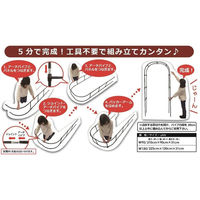 第一ビニール フラワーアーチ ホワイト 120cm 4968438018867 1個