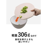 シービージャパン 複数の食材が切りやすい抗菌丸型まな板 atomico 食洗機対応 ベージュ 391011 1個（直送品）