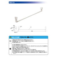 タカラ産業 物干し 室内 スライドものほし竿 399111 1個（直送品）