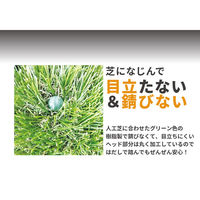 第一ビニール 人工芝押さえポリカピン10本入15cm 4968438024455 1セット(3個)（直送品）