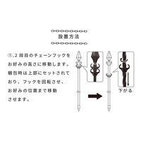 第一ビニール ガーデンチェーンポール5m 2段 高さ115cm 4968438025483 1セット(1本×3)