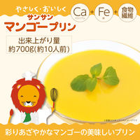 【ワゴンセール】バランス やさしく・おいしく サンサンマンゴープリン 1セット（150g×10袋）プリンの素