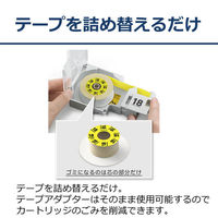 カシオ CASIO ラテコ テープ 増量版 幅12mm 白ラベル 黒文字 長尺 15m巻 XB-12WEL  オリジナル（わけあり品）