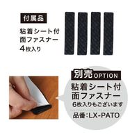 リンクサス PAT HeaterW(パッとヒーターW) LX-PATW 1個（直送品）