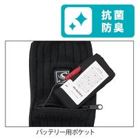 リンクサス あんよのこたつ M&L 約25~27cm SHS-04-M&L 1個（直送品）