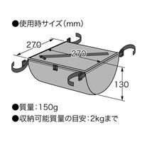 ジェフコム（JEFCOM） キャタツアンダーバッグ（フタ付） KB-30F-BK 1個（直送品）