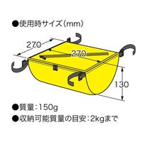 ジェフコム キャタツアンダーバッグ(フタ付) KBー30FーYL 1個（直送品）