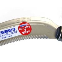 浅香工業 宝長久寛文作 ステンレス万能鋸鎌 196817 1個（直送品）