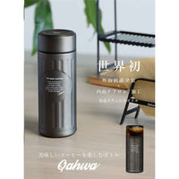 シービージャパン 水筒 420ml 抗菌 カフア コーヒーボトル グラファイトグレー 382345 1個（直送品）