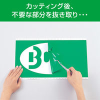 マックス MAX ビーポップ 高耐侯シート 300タイプ 赤 SL-G303NLアカ 1箱（1巻入）